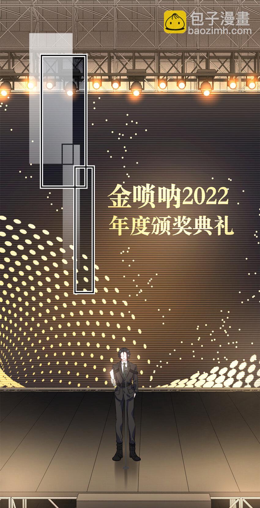 《练习生从徒手噼砖开始》053 战斧娱乐 第40页