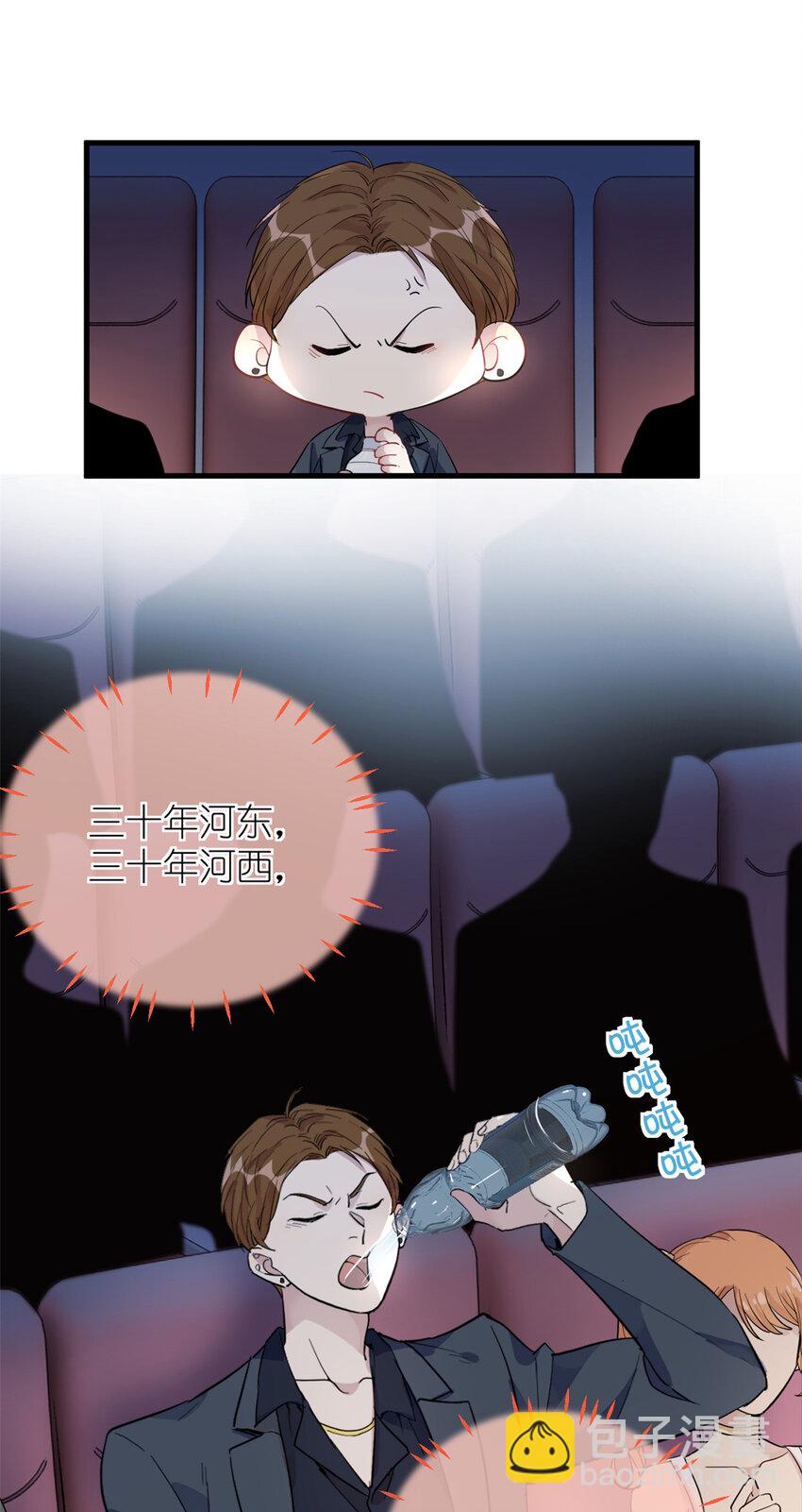 《练习生从徒手噼砖开始》053 战斧娱乐 第47页