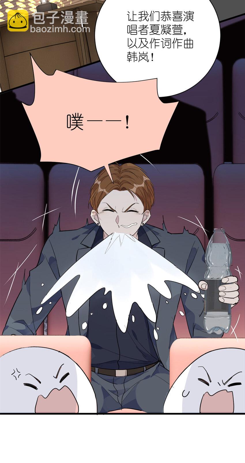《练习生从徒手噼砖开始》053 战斧娱乐 第49页