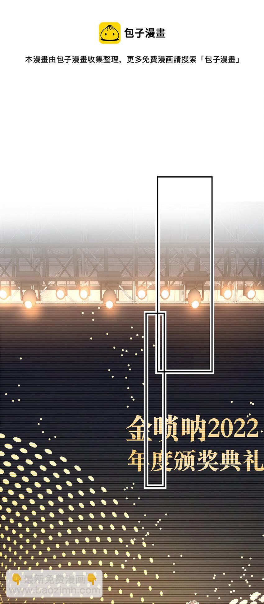 《练习生从徒手噼砖开始》053 战斧娱乐 第50页