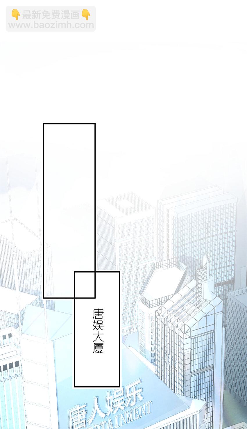 《练习生从徒手噼砖开始》051 狼来了 第30页