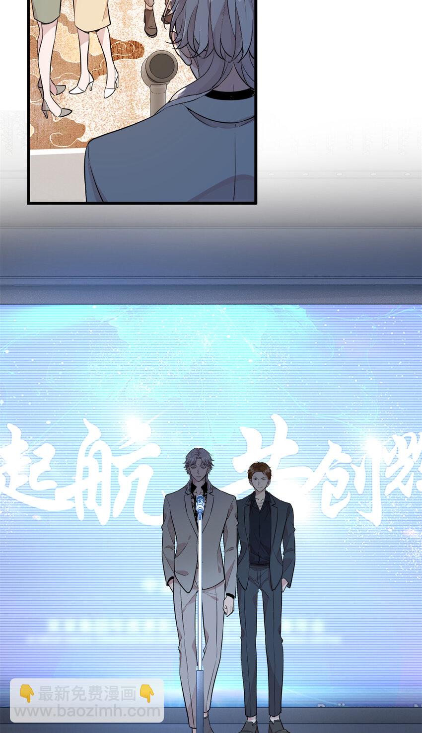 《练习生从徒手噼砖开始》051 狼来了 第33页