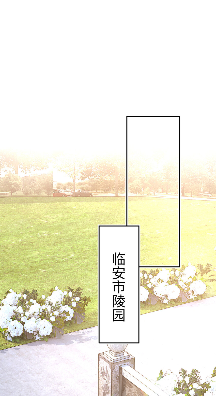 《练习生从徒手噼砖开始》051 狼来了 第42页