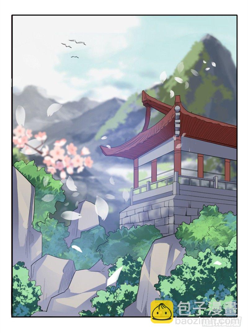 《重生成妖》1 重生成妖 第19页
