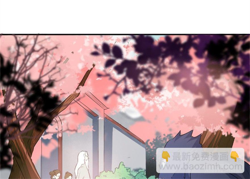 《重生成妖》预告 第10页