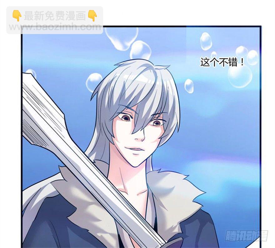 《重生成妖》预告 第12页