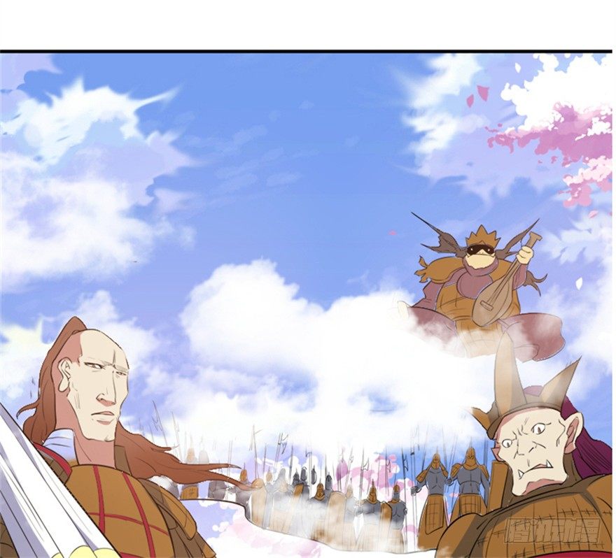 《重生成妖》预告 第14页