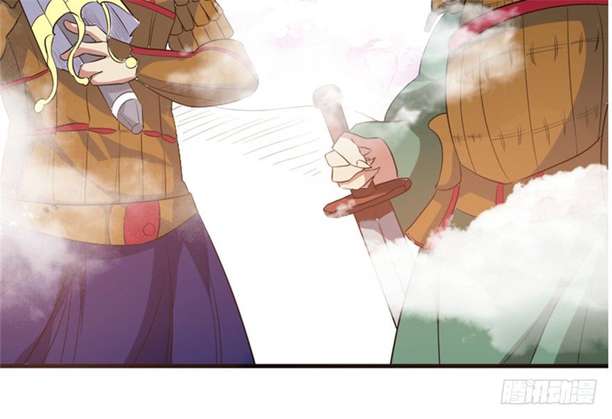 《重生成妖》预告 第15页