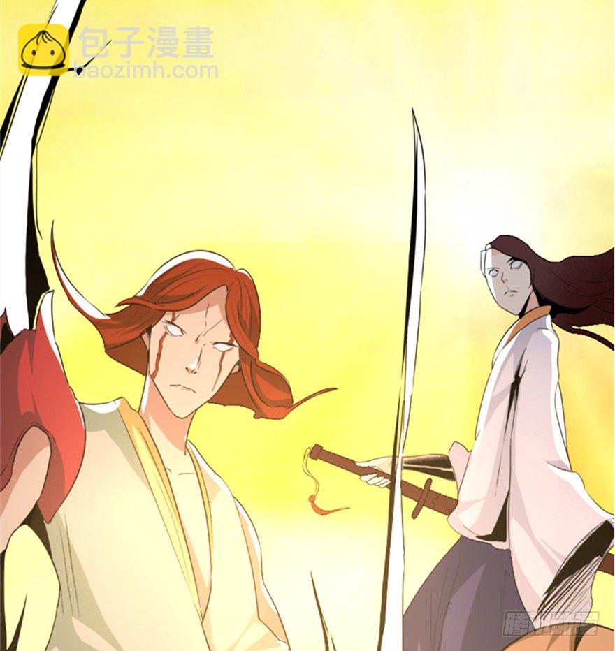 《重生成妖》预告 第18页