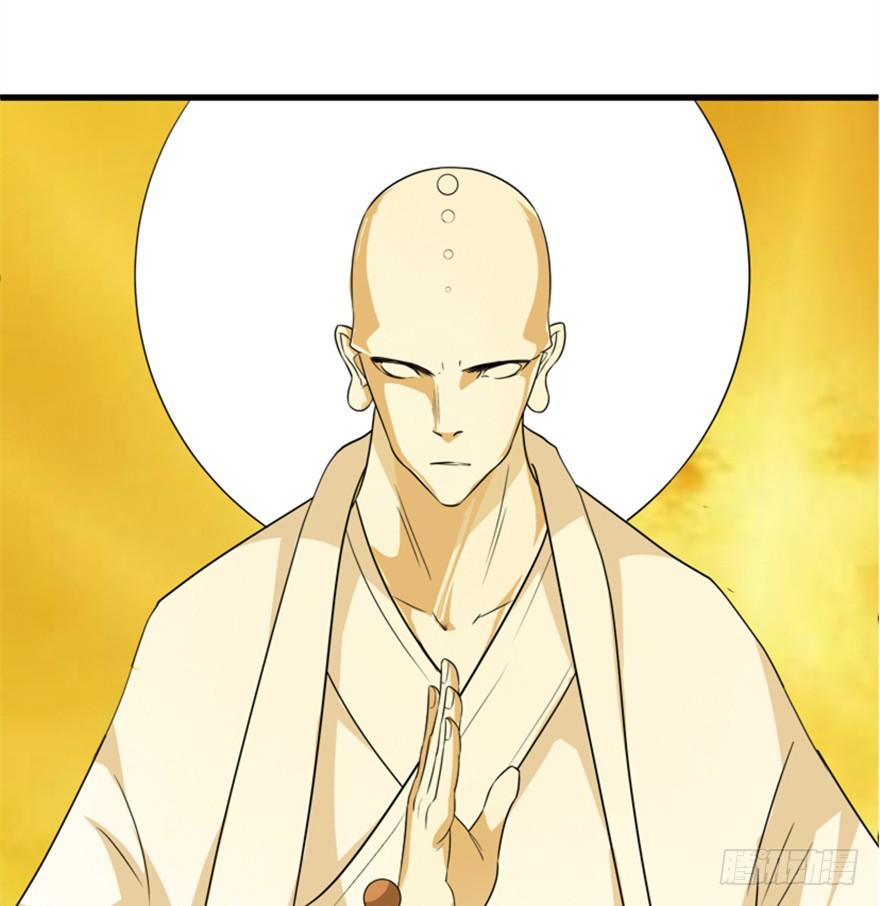 《重生成妖》预告 第21页