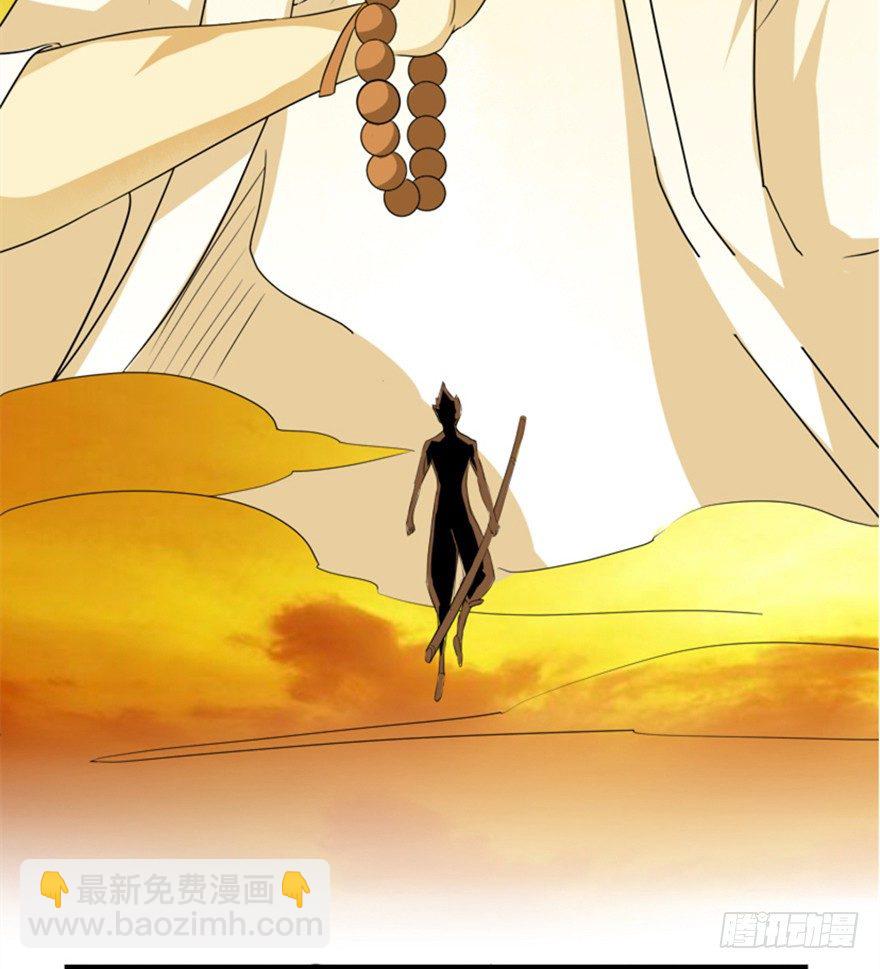 《重生成妖》预告 第22页