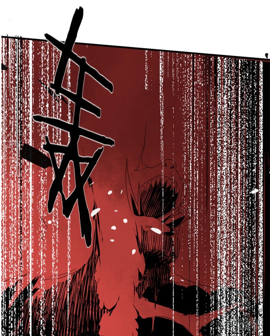 《重生成妖》预告 第25页