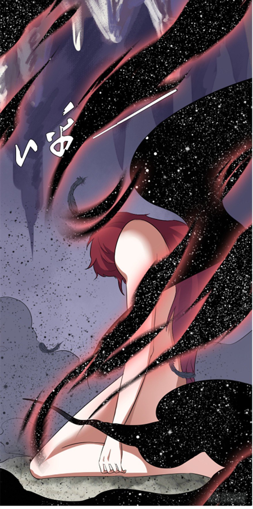 《重生成妖》预告 第4页