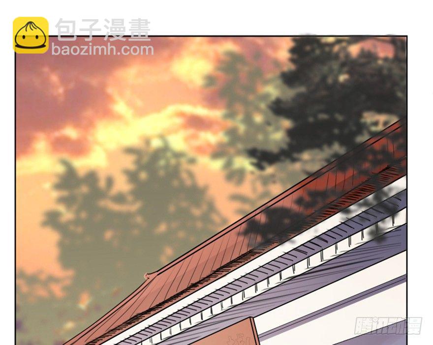 《重生成妖》3 初会墨灵 第14页