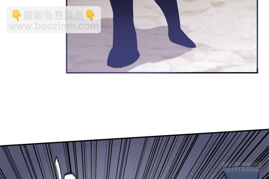 《重生成妖》3 初会墨灵 第25页