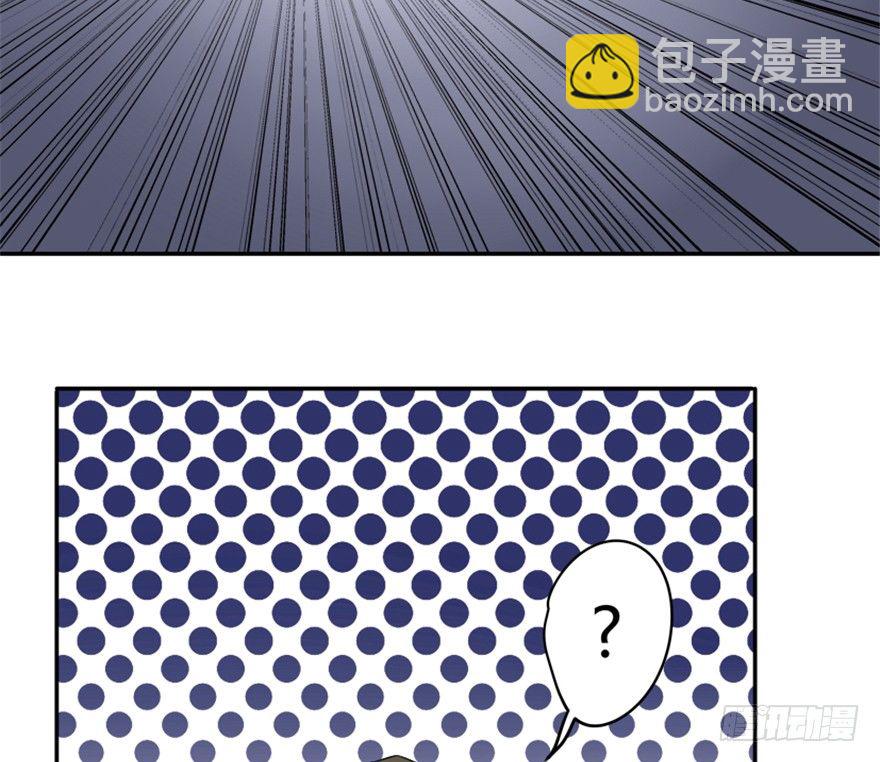 《重生成妖》3 初会墨灵 第27页