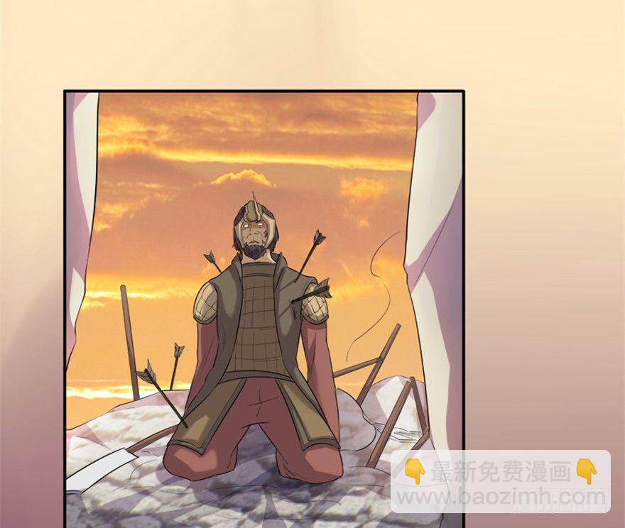 《重生成妖》3 初会墨灵 第31页