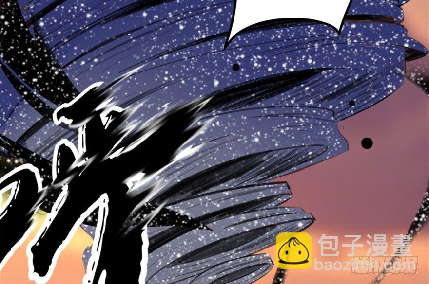 《重生成妖》3 初会墨灵 第35页