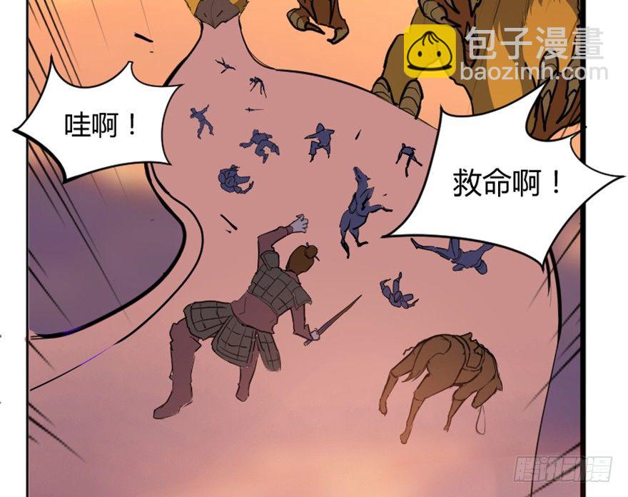 《重生成妖》3 初会墨灵 第39页
