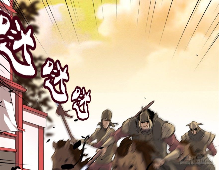 《重生成妖》3 初会墨灵 第9页
