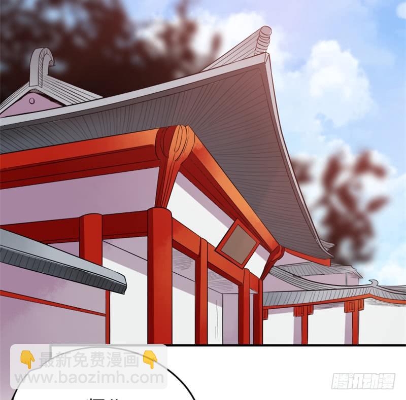 《重生成妖》2 化形成功 第20页
