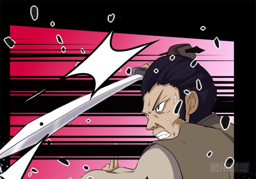 《重生成妖》6 事了拂身去 第17页