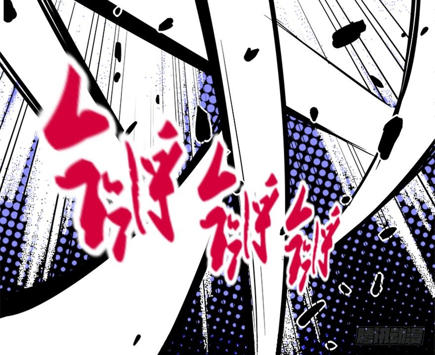 《重生成妖》6 事了拂身去 第21页