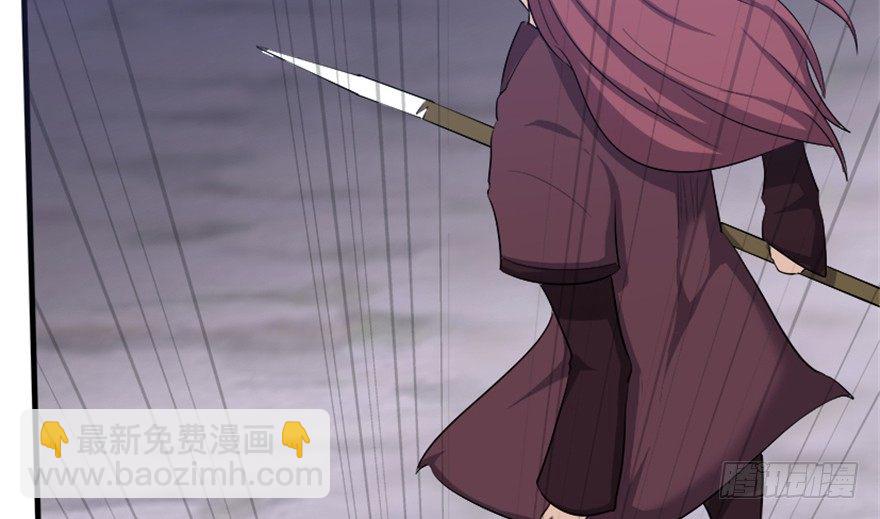 《重生成妖》6 事了拂身去 第24页