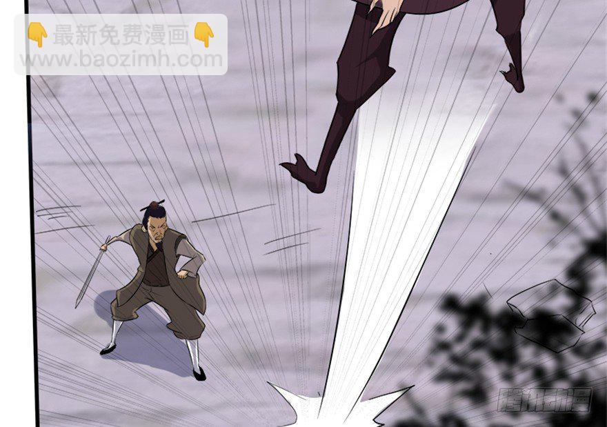《重生成妖》6 事了拂身去 第25页