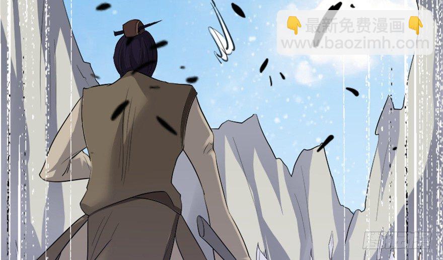 《重生成妖》6 事了拂身去 第32页