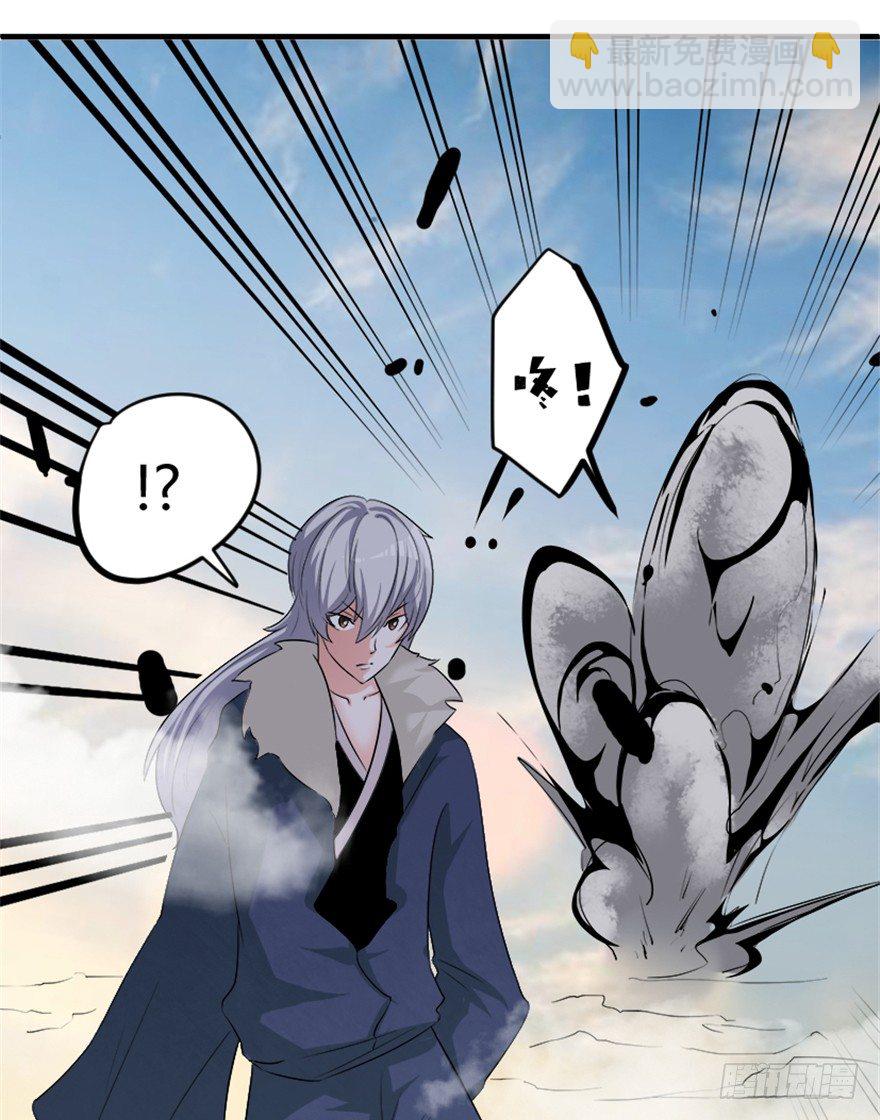 《重生成妖》6 事了拂身去 第43页