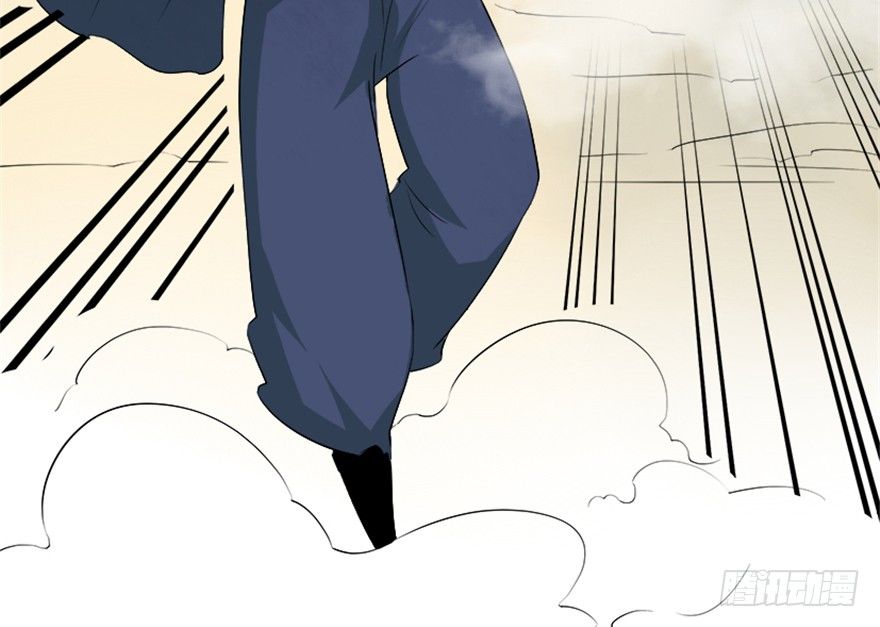 《重生成妖》6 事了拂身去 第44页