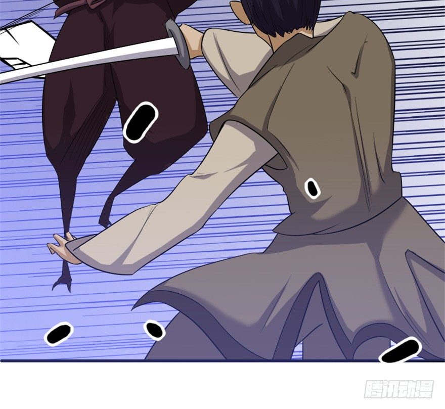 《重生成妖》6 事了拂身去 第7页