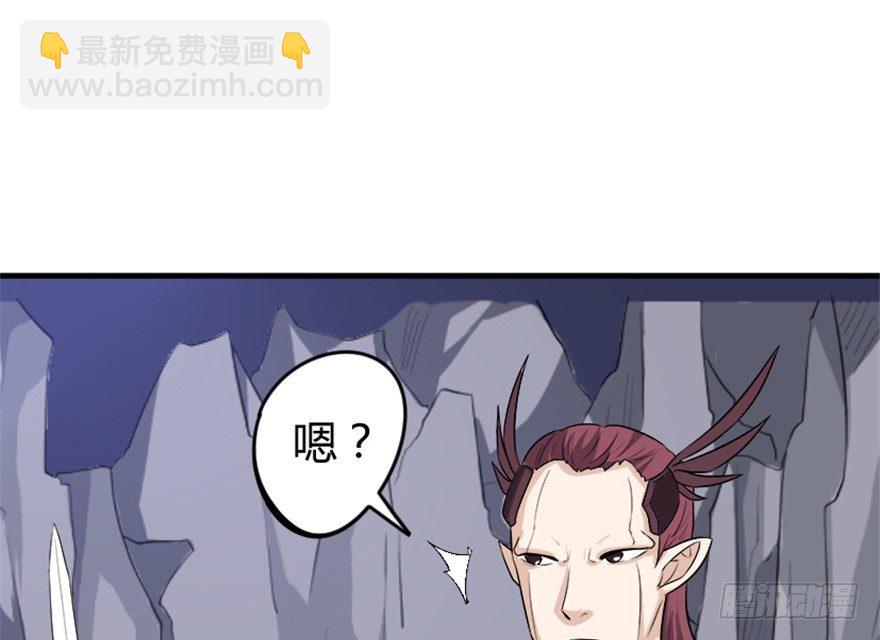 《重生成妖》6 事了拂身去 第9页