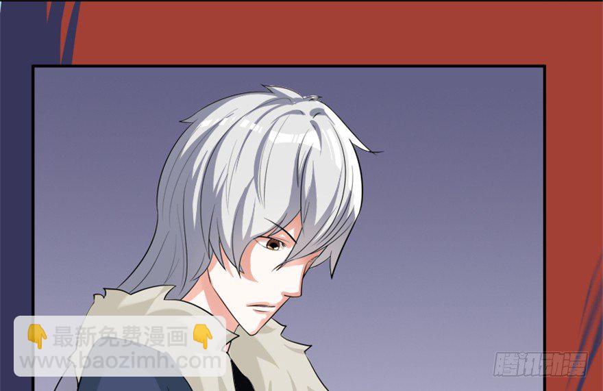 《重生成妖》5 今天也来做大王 第12页
