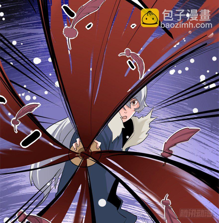 《重生成妖》5 今天也来做大王 第15页