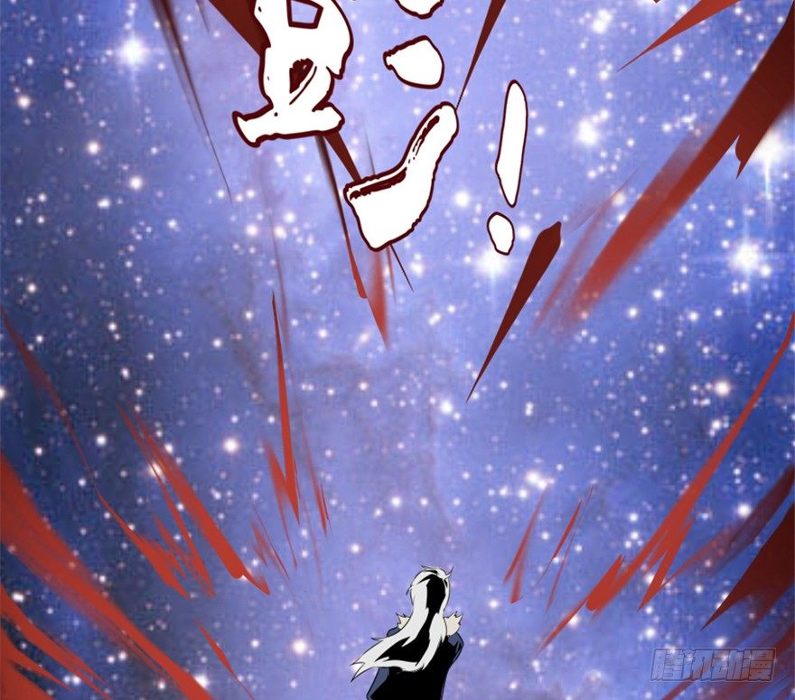 《重生成妖》5 今天也来做大王 第20页