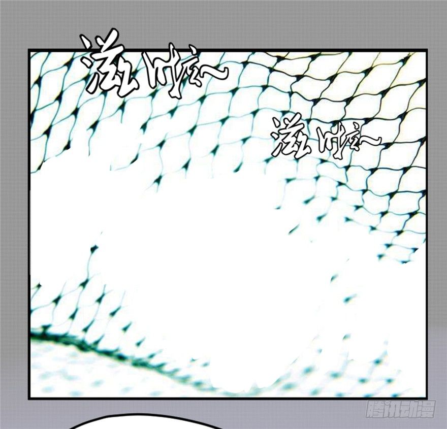 《重生成妖》5 今天也来做大王 第22页