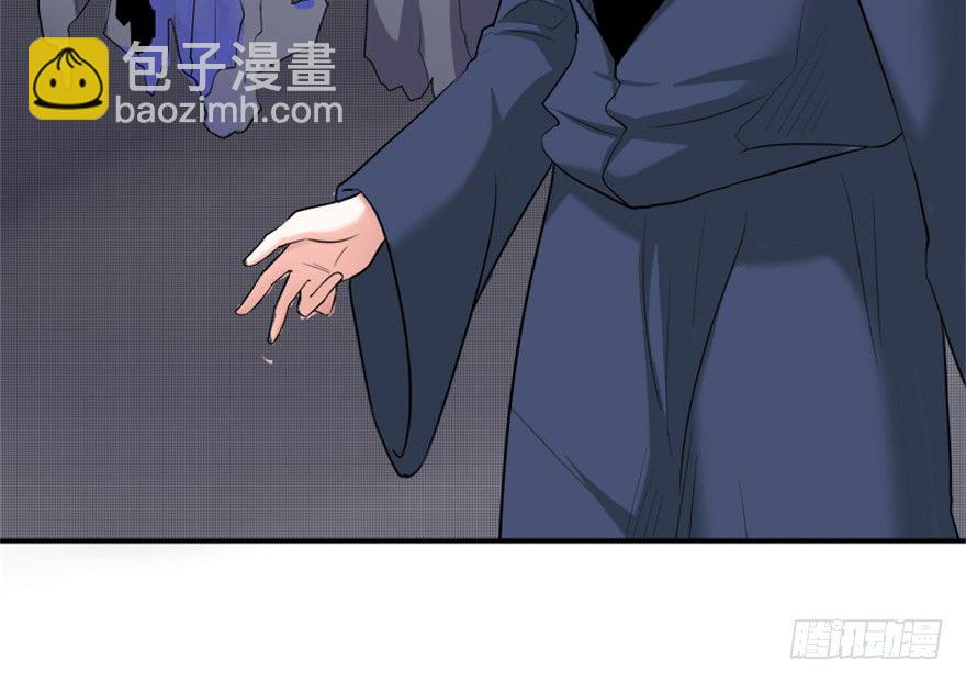 《重生成妖》5 今天也来做大王 第24页