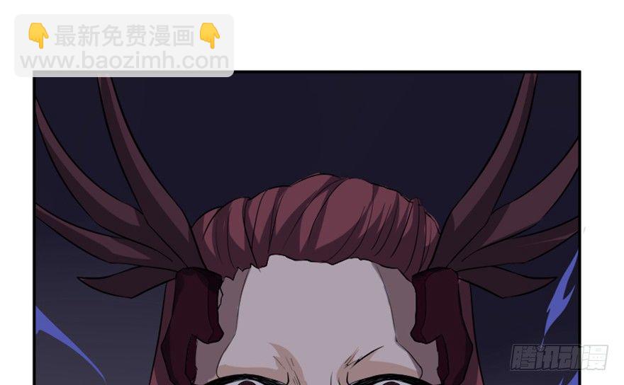 《重生成妖》5 今天也来做大王 第30页