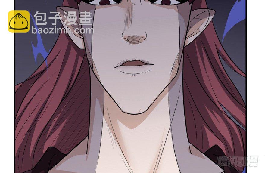 《重生成妖》5 今天也来做大王 第31页