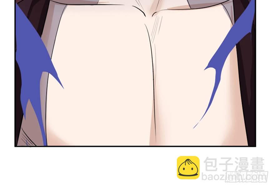 《重生成妖》5 今天也来做大王 第32页