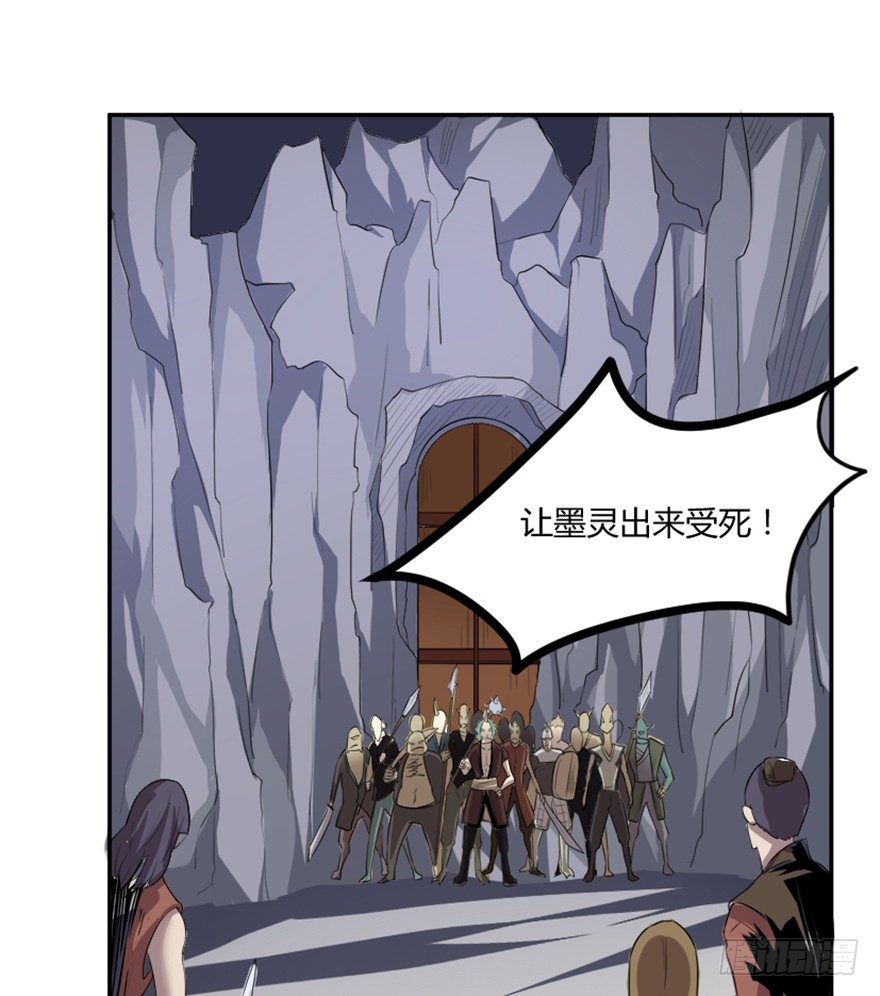 《重生成妖》5 今天也来做大王 第33页