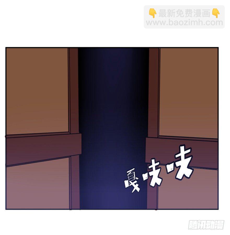 《重生成妖》5 今天也来做大王 第35页