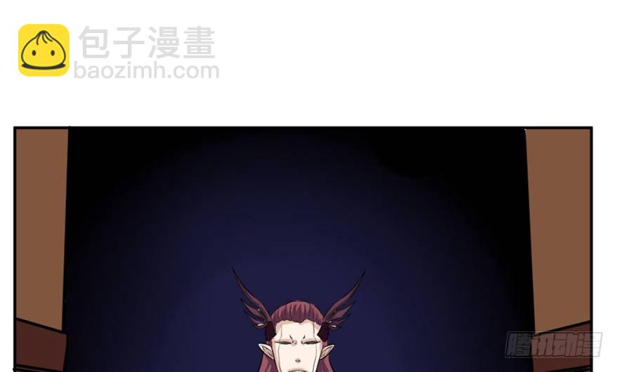 《重生成妖》5 今天也来做大王 第36页