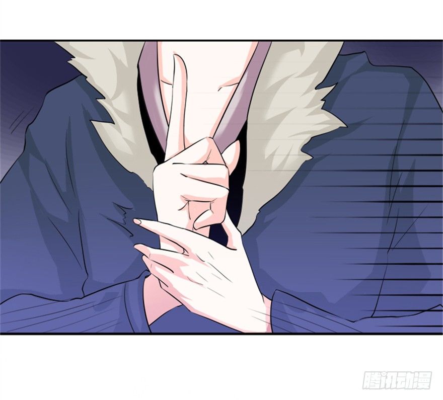 《重生成妖》5 今天也来做大王 第3页