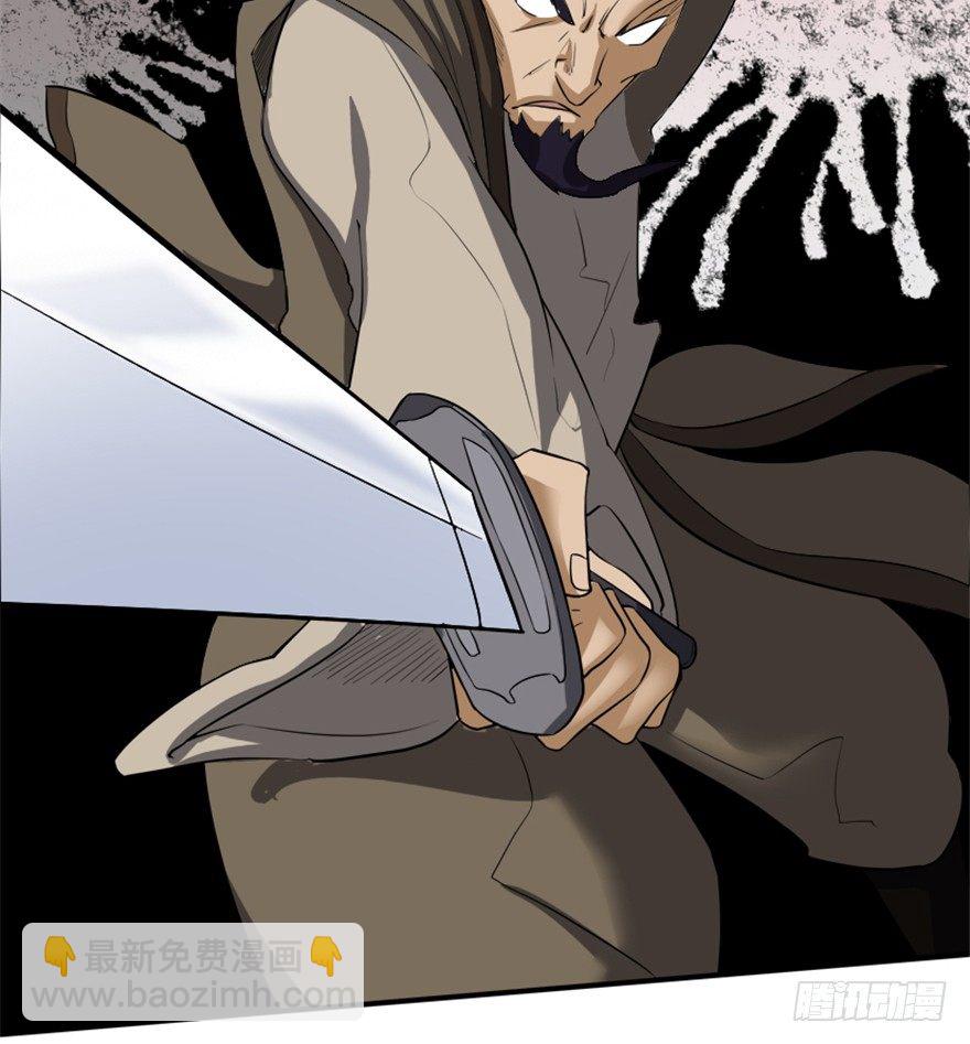 《重生成妖》5 今天也来做大王 第44页