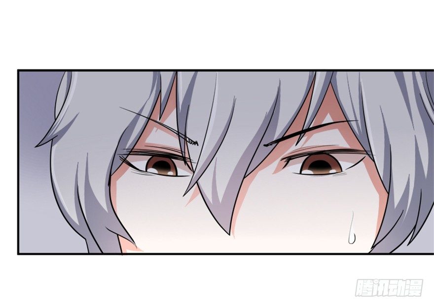 《重生成妖》5 今天也来做大王 第5页