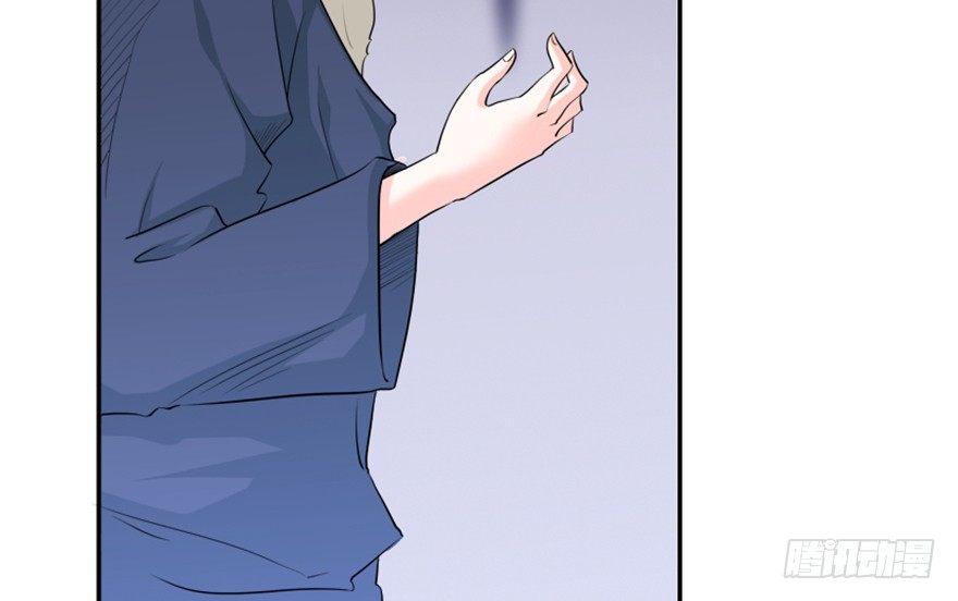 《重生成妖》5 今天也来做大王 第7页