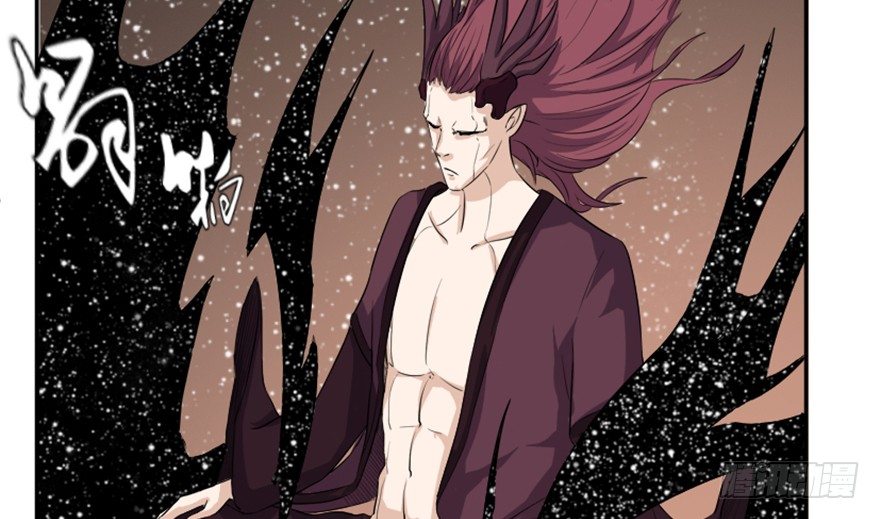 《重生成妖》4 蒙蔽天机 第13页